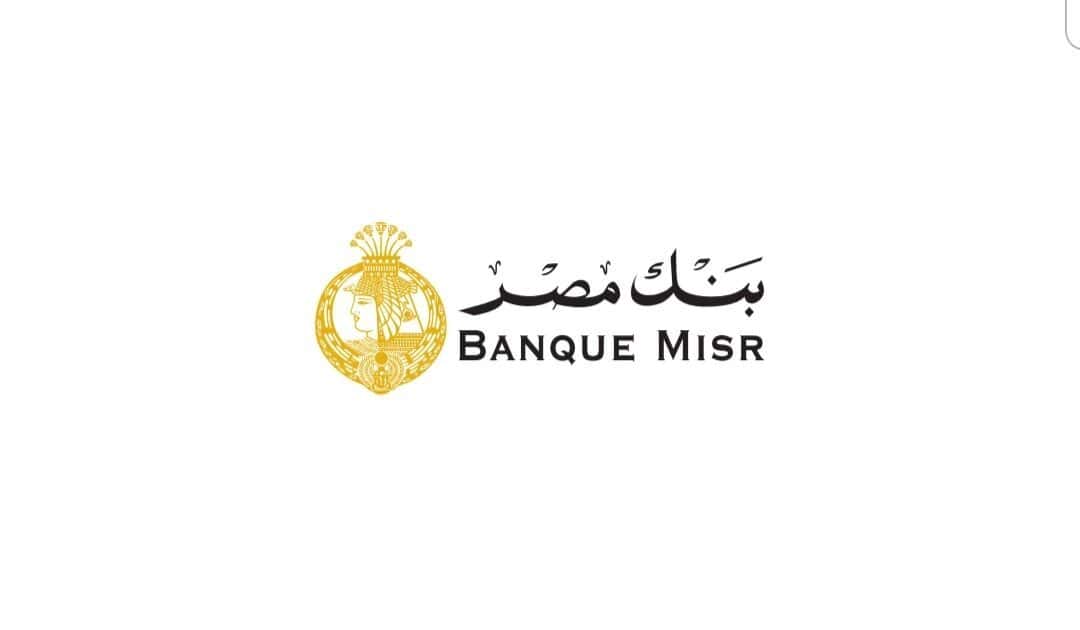 بنك مصر و Modupay يعلنان عن ربط مباشر مع ماكينات الصراف الآلي