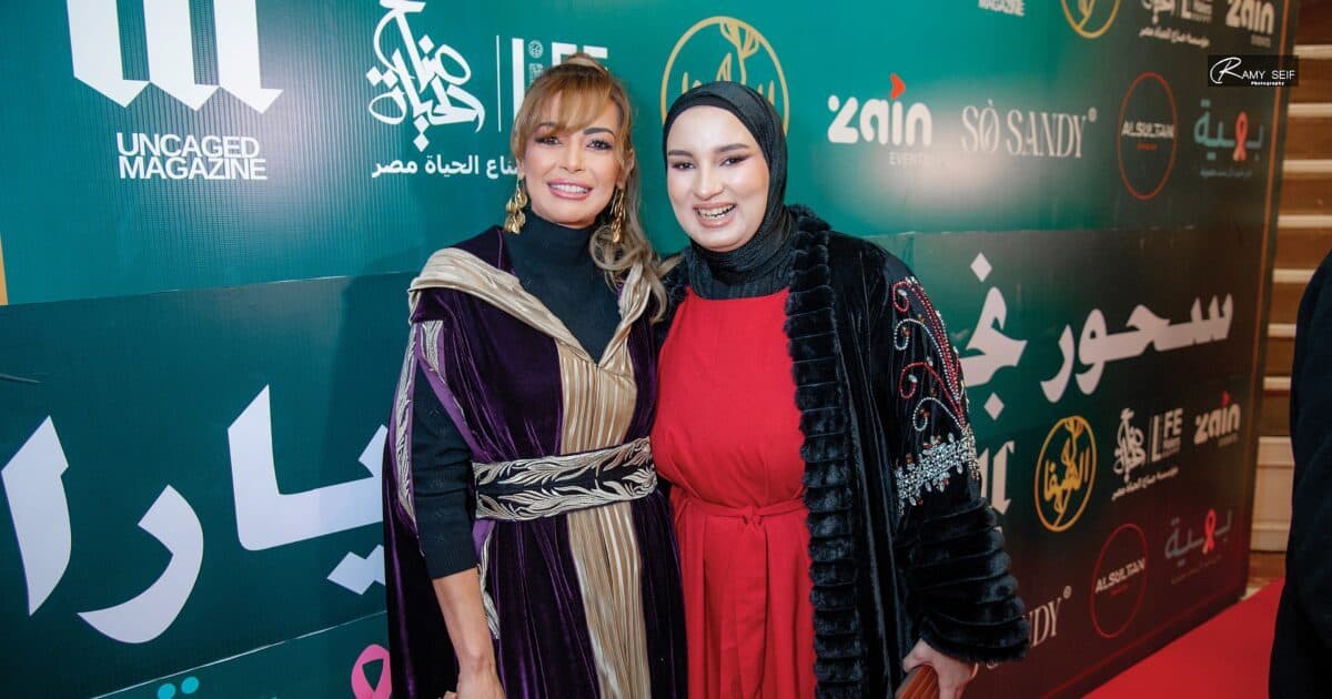 حضور فني كبير في سحور «نجمك مع يارا» والسفير التركي يشارك النجوم الأمسية الرمضانية