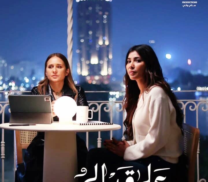 تفاعل كبير مع الحلقة 18 من «على قد الحب».. والجمهور يشيد باداء نيللى كريم و وشريف سلامة”