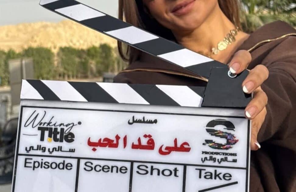 تصاعد درامى مثير في الحلقة 19 من «على قد الحب» و إشادات جماهيرية واسعة بنيللى كريم”