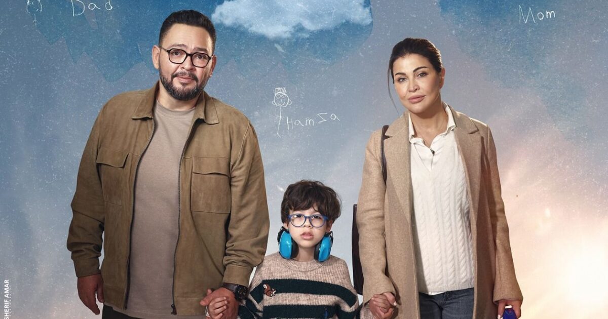 جومانا مراد تنتهي من تصوير مسلسل اللون الأزرق بعد أيام قليلة والعمل يتصدر التريند