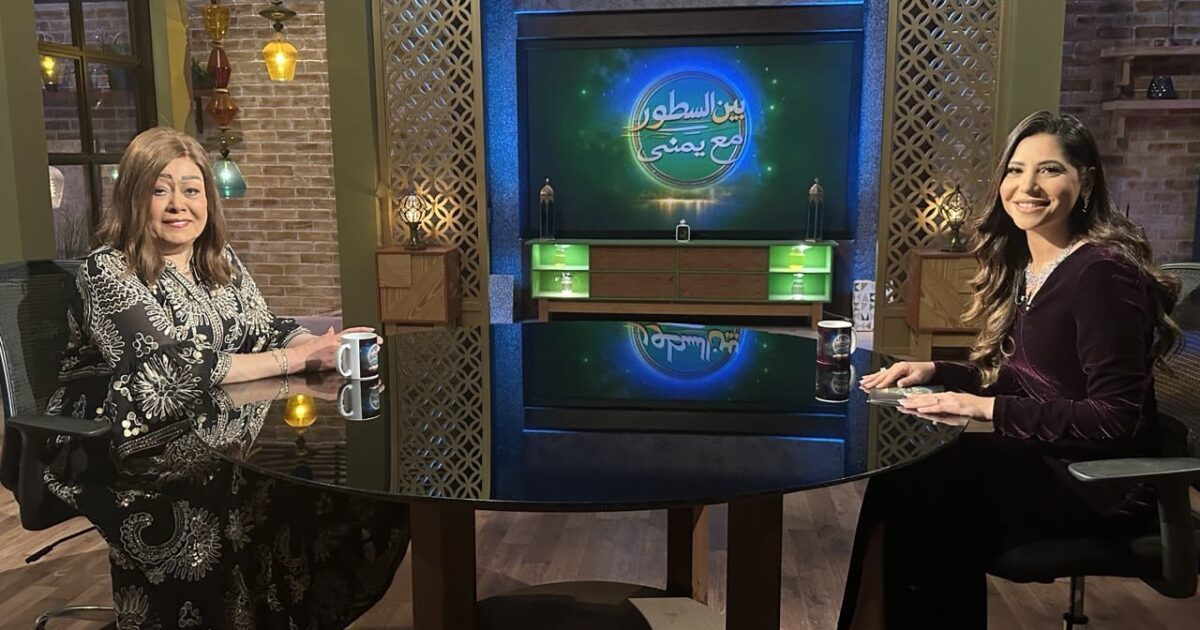 هالة فاخر: حين ميسرة وهي فوضي نقلنا أقل من الحقيقة وفيه اسوأ من اللي عرضناه
