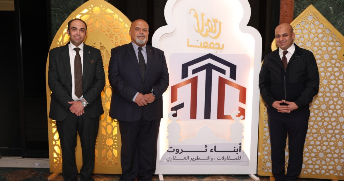 مستثمرون في سحور ATC: مصر واحة للاستثمار الآمن وبوصلة لرؤوس الأموال الخليجية