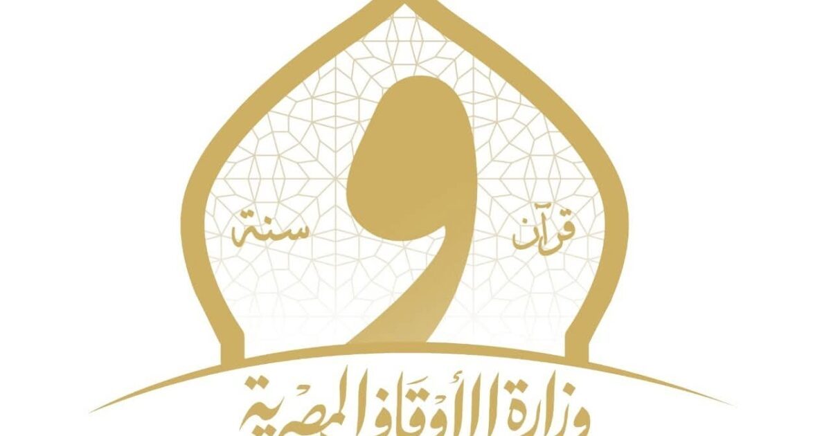 وزارة الأوقاف المصرية تصدر بيانا هاما بشأن الحرب الإيرانية