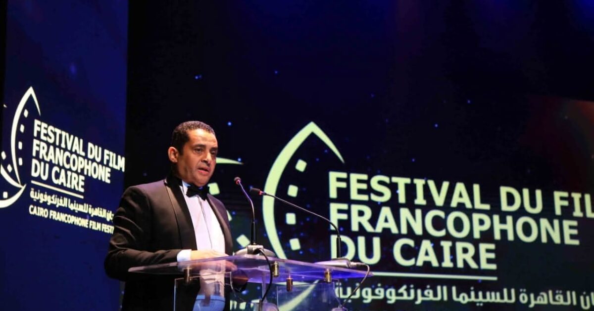 مهرجان القاهرة للسينما الفرنكوفونية يحتفى بشهر الفرنكوفونية 2026.. بحضور ومشاركة رجال الفن والدبلوماسية والمتخصصين*