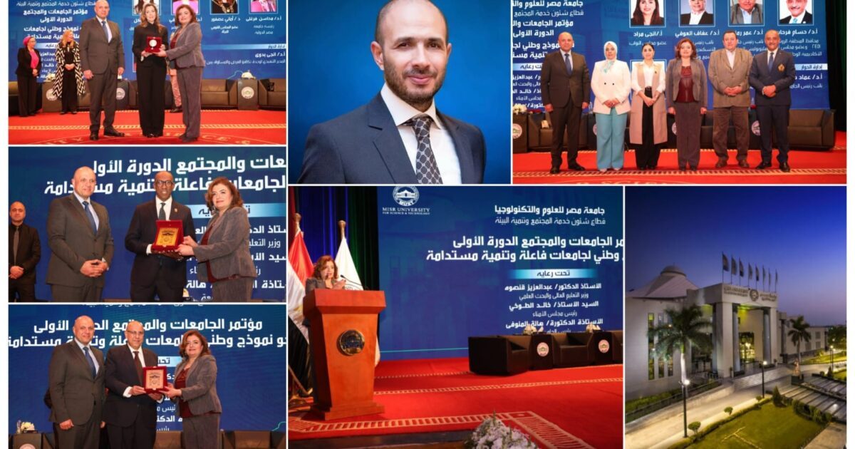 د. هالة المنوفى: نسعى لبناء نماذج أكثر ارتباطا بالمجتمع وتوجيه البحث العلمي لحلول تطبيقية تخدم أولويات الدولة