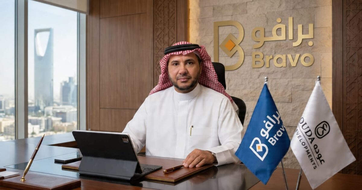 شركة Bravo وإبداع تنطلقان بالسوق المصري من خلال Ouda Development .. وخطة لاستثمار 50 مليار جنيه