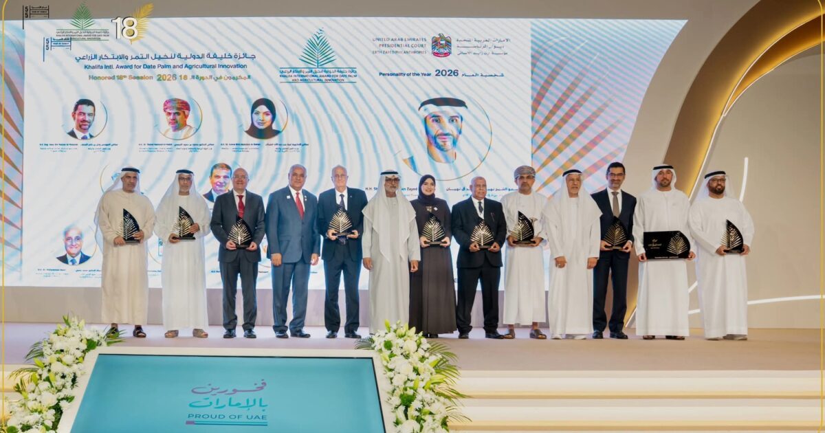 تكريم شخصيات بارزة ومؤثرة في قطاع النخيل والابتكار الزراعي 2026