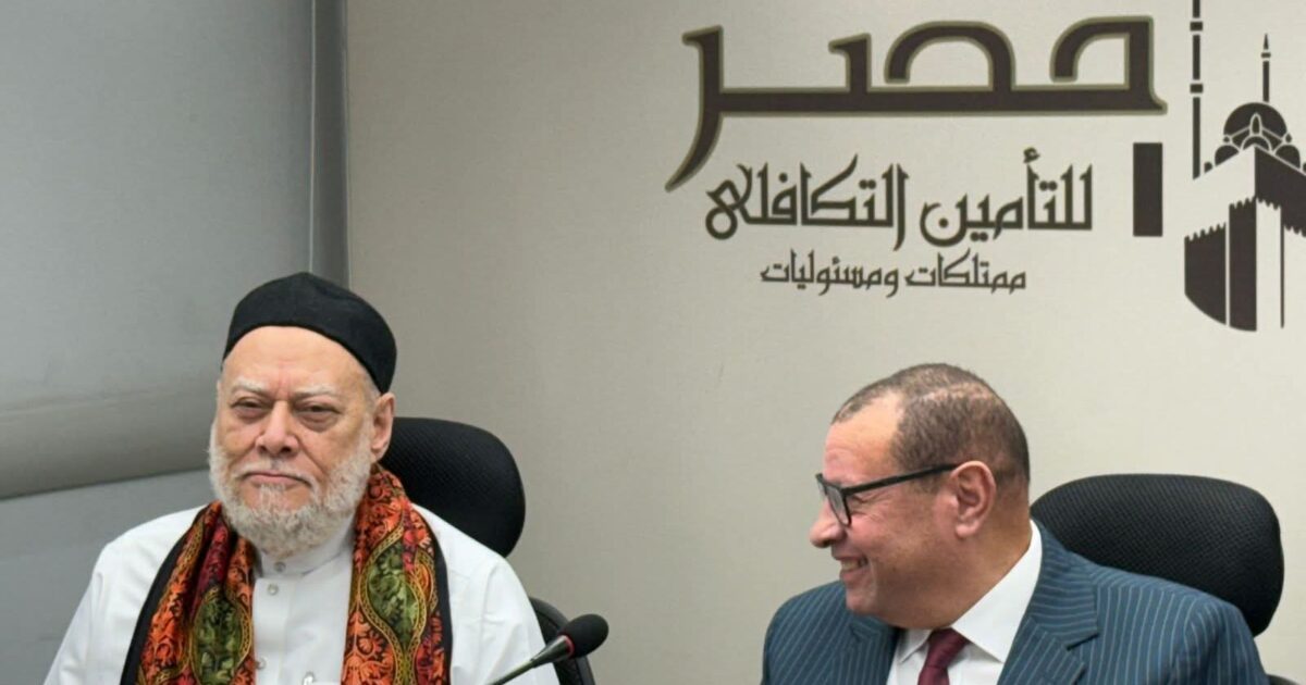 انعقاد الجمعية العامة العادية لشركة مصر للتأمين التكافلي لاعتماد نتائج أعمال السنة المالية المنتهية في 31/12/2025