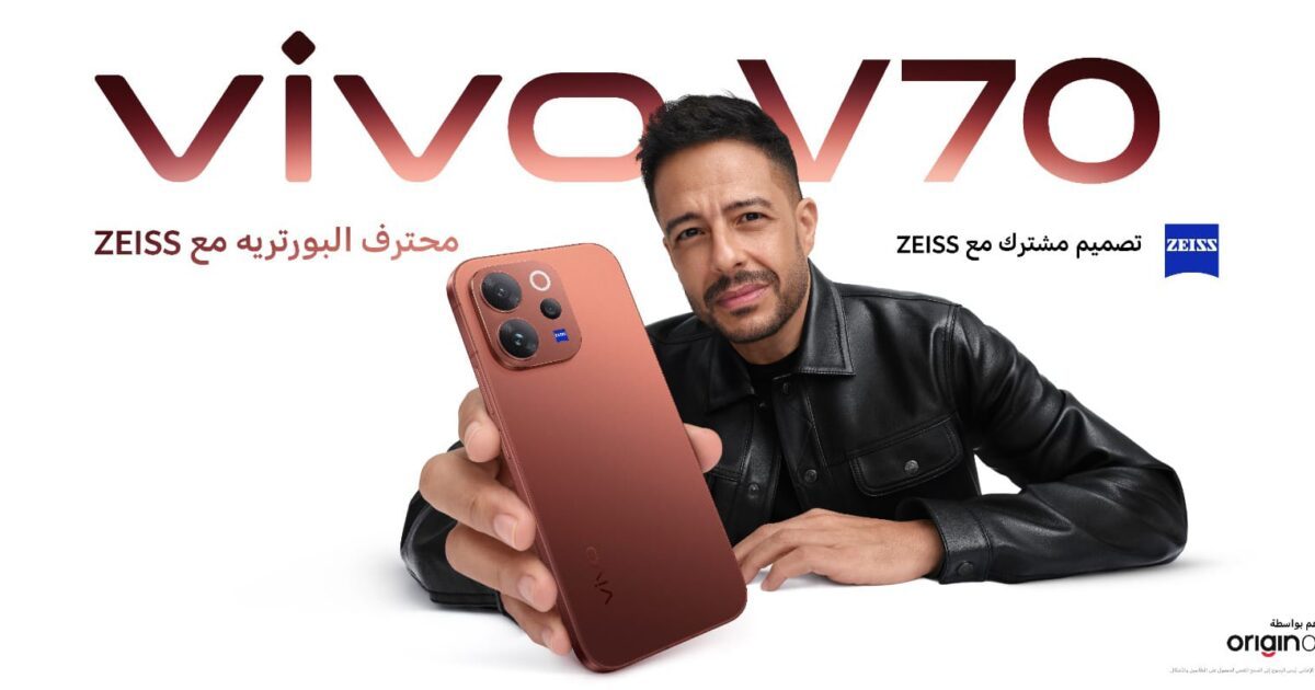 فيفو “vivo” تطلق هاتف V70 عصر جديد لتصوير البورتريه بعدسات ZEISS