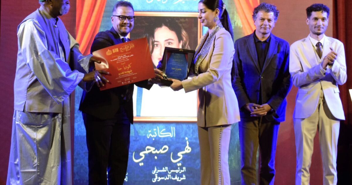 تكريم النجمة كلوديا حنا في ملتقى نغم المسرحي بالإسكندرية بعد مشاركتها في لجنة تحكيم العروض الكبرى