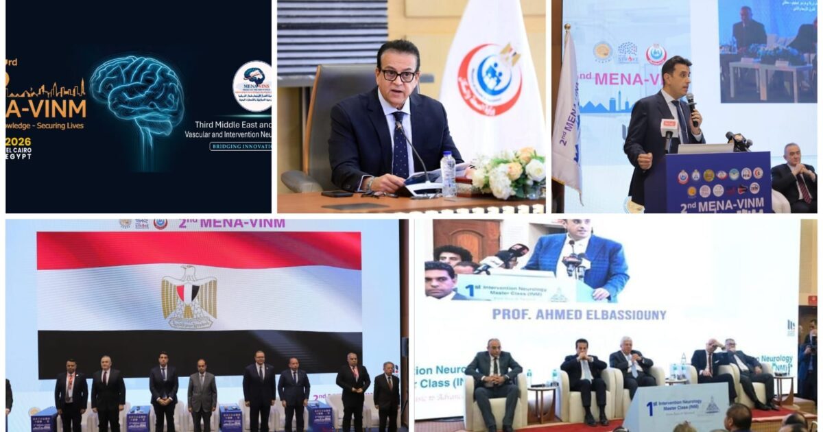 تحت شعار “ربط الابتكار بالتأثير” انطلاق فاعليات المؤتمر الدولي الثالث للسكته الدماغية 15 ابريل