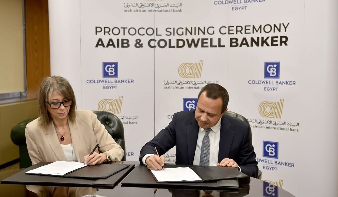 البنك العربى الافريقى الدولى يوقع شراكة مع كولدويل بانكر لتقديم حلول عقارية وتمويلية متكاملة لعملائه