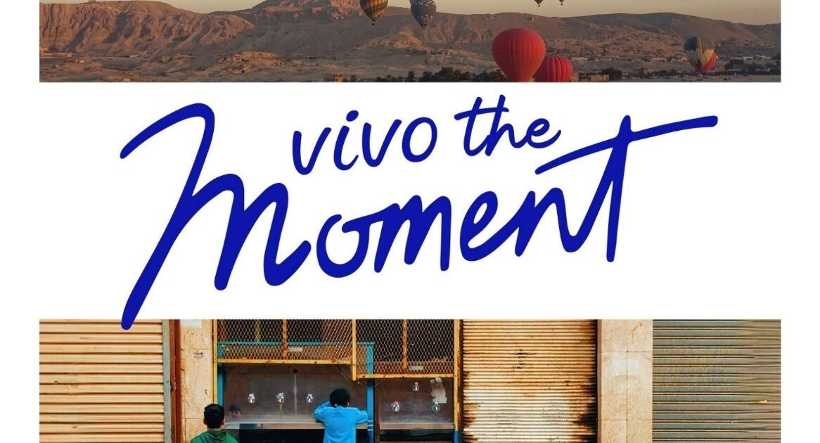 فيفو “Vivo “تطلق مسابقة “vivo the moment” جوائز التصوير بالموبايل 2026 بالتعاون مع اليونسكو و Phlog