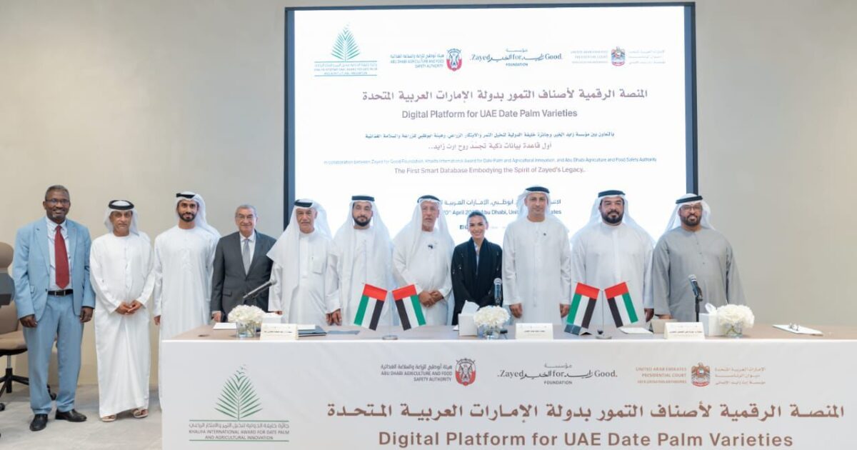 منصة رقمية ذكية توثق أصناف التمور وتعزز الابتكار الزراعي في الإمارات