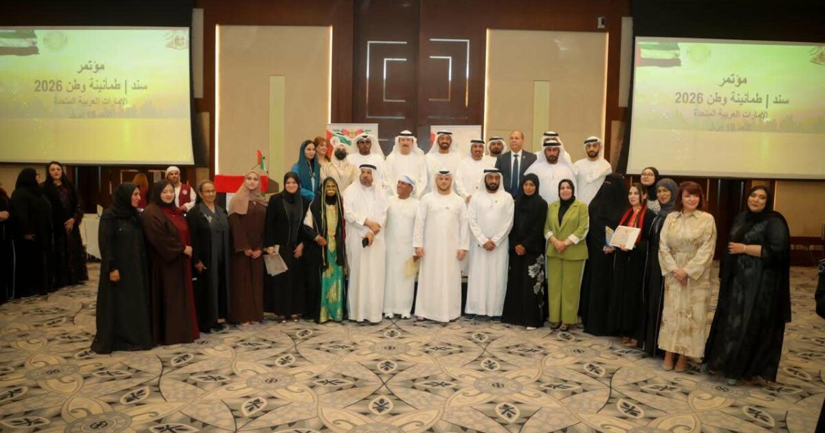 سند.. طمأنينة وطن”.. مؤتمر استثنائي يؤكد أن استقرار الأسرة هو الطريق الأقصر إلى طمأنينة المجتمع