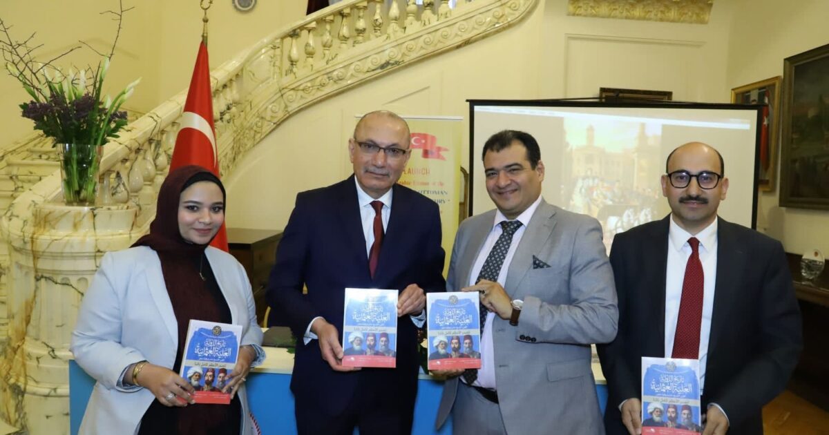 تدشين كتاب الصدر الأعظم العثماني “كامل باشا القبرصي ” في القاهرة