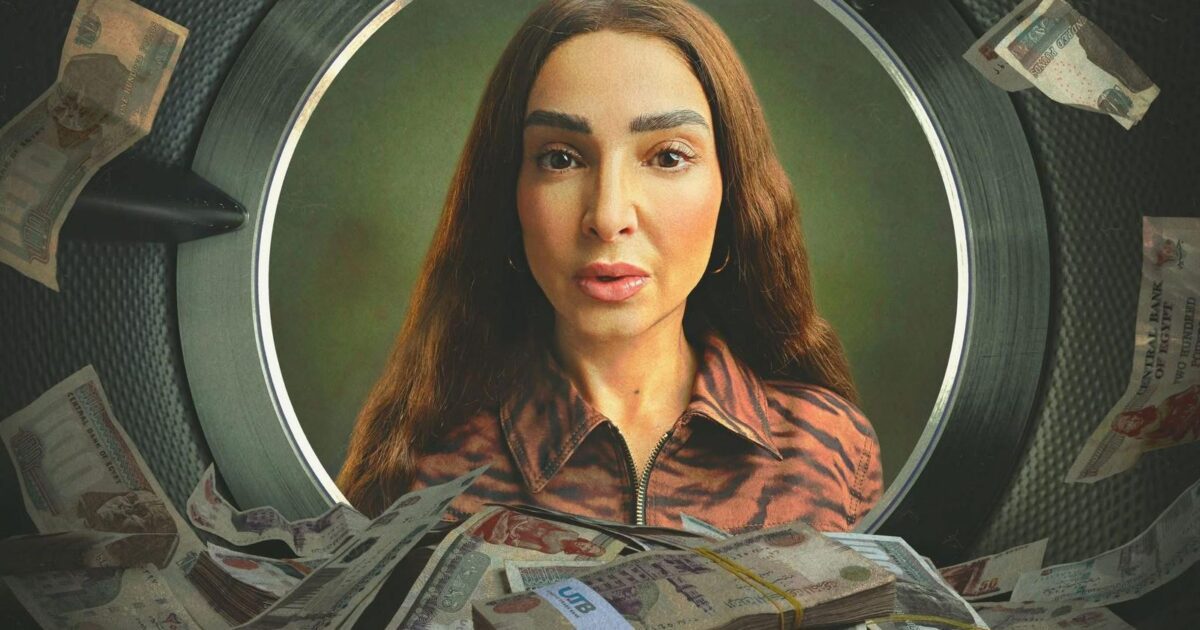 “حد أقصى” يواصل تألقه ويتصدر Watch it بعد نجاحه في رمضان الماضي