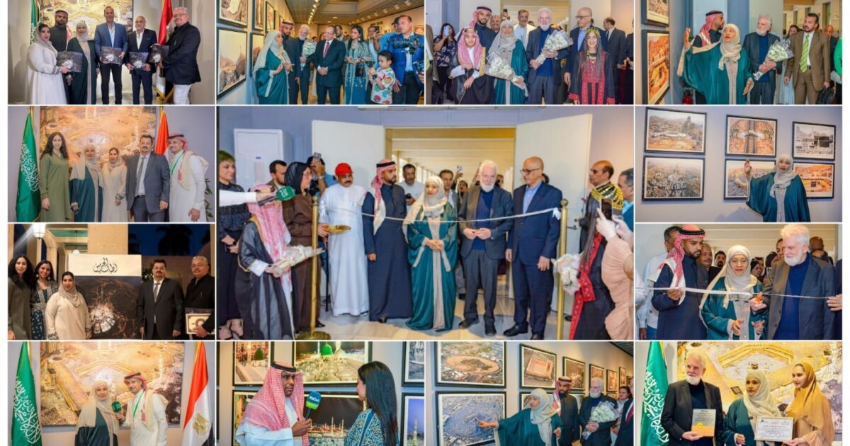 سوزان إسكندر تقدم “أطياف الحرمين” في دار الأوبرا المصرية بالقاهرة.. معرض عالمي بعد جولة في 57 دولة