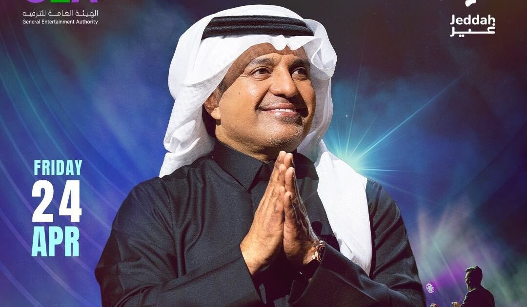 راشد الماجد يشعل “موسم جدة” بحفل استثنائي في سوبردوم.. تجهيزات ضخمة وعودة منتظرة بعد غياب 7 سنوات