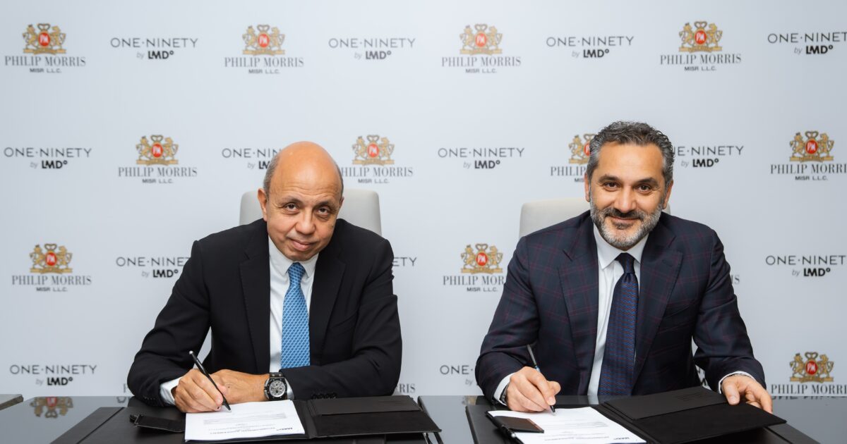 “LMD” تستقطب “فيليب موريس مصر ” لمشروع “One Ninety” تأكيداً لريادتها كمركز للأعمال الدولية