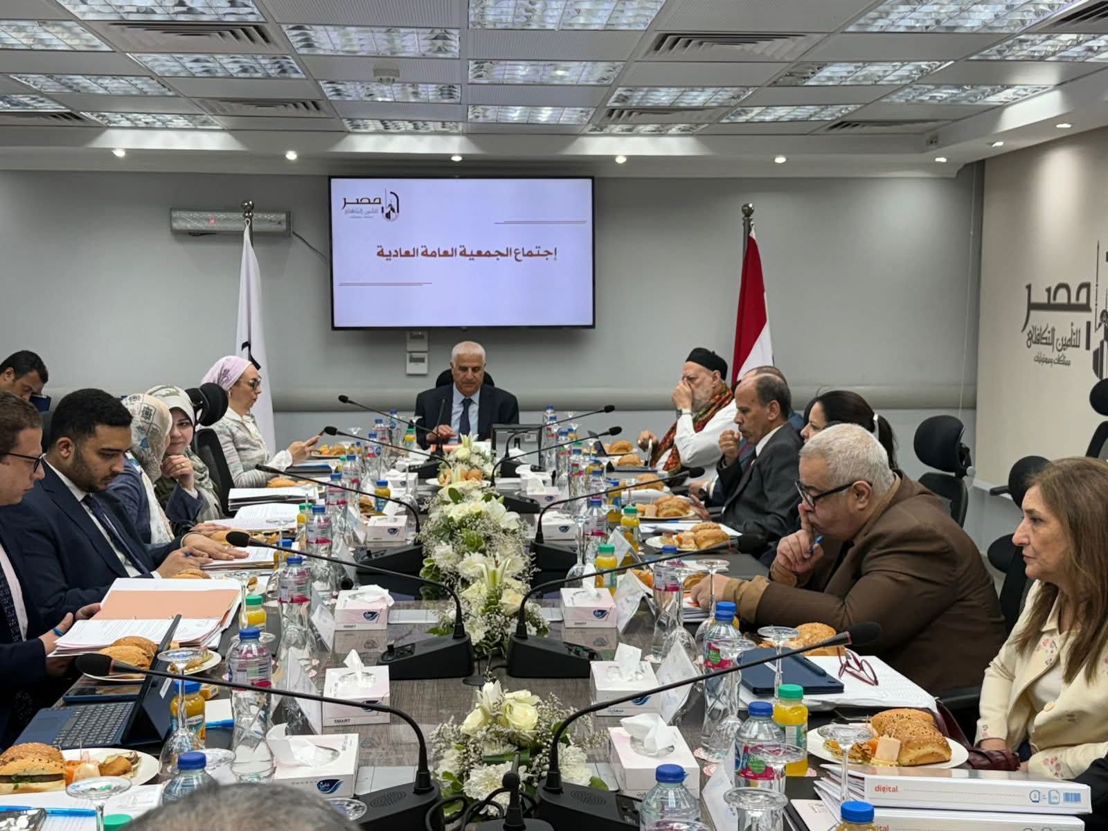 انعقاد الجمعية العامة العادية لشركة مصر للتأمين التكافلي لاعتماد نتائج أعمال السنة المالية المنتهية في 31/12/2025