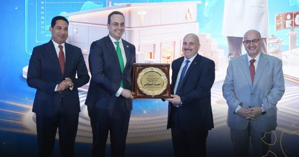 الهيئة العامة للرعاية الصحية تطلق النسخة الثانية من مؤتمر سلاسل الإمداد تحت شعار “سلاسل إمداد ذكية – رعاية أفضل” لتعزيز التميز في منظومة الرعاية الصحية