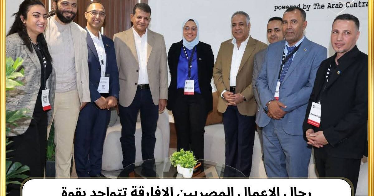 الدكتور يسري الشرقاوي رئيس جمعية رجال الاعمال المصريين الافارقة في زيارة هامة لمعرض The Design Show