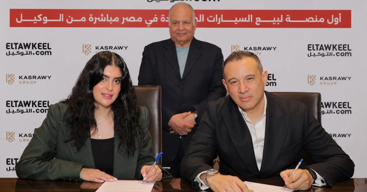 أول منصة رقمية متكاملة للتجارة الإلكترونية للسيارات الجديدة بالاسعار الرسمية وبدون أوفر برايس