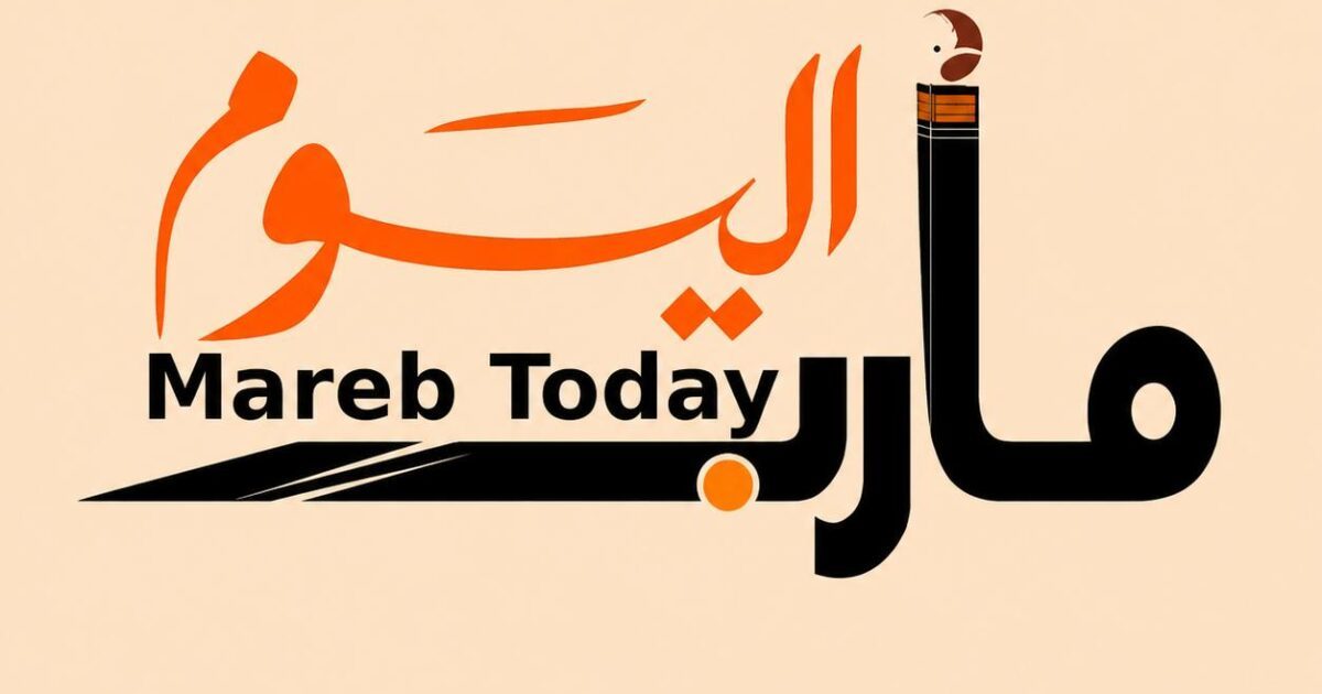 مأرب.. مدينة الذهب الأسود وعرش بلقيس تتحول إلى عاصمة الاقتصاد اليمني