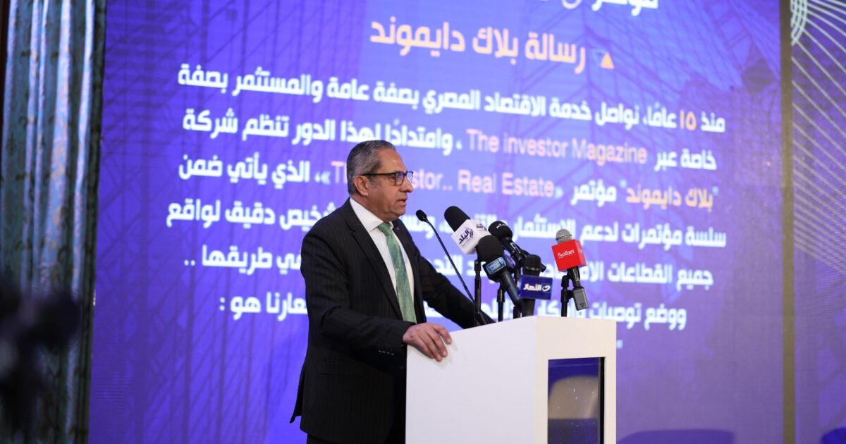 خالد عباس: العاصمة الجديدة أصبحت واقعًا جاذبًا للاستثمارات والتعليم الدولي