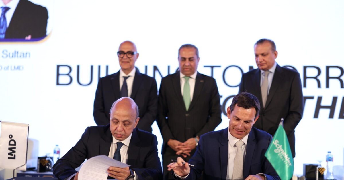 شركة “LMD” و”شنايدر إلكتريك” توقّعان مذكرة تفاهم استراتيجية لتعزيز تطوير المدن الذكية والمستدامة في مصر