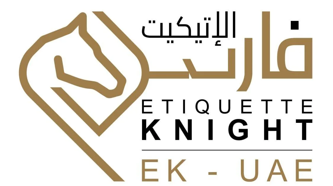 “فارس الإتيكيت 2026” يعود برؤية طموحة لإعداد خبراء البروتوكول عربياً