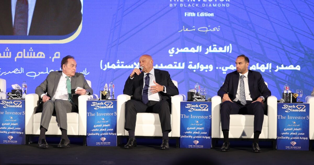 هشام شكري: 2 مليار دولار حصيلة تصدير العقار.. ونمو متوقع حتى 20%