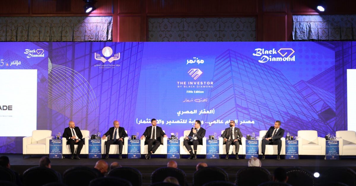 عمرو سلطان: مصر قادرة على تحقيق 30 مليار دولار من تصدير العقار.. ونحتاج هيئة لتسجيل العقود