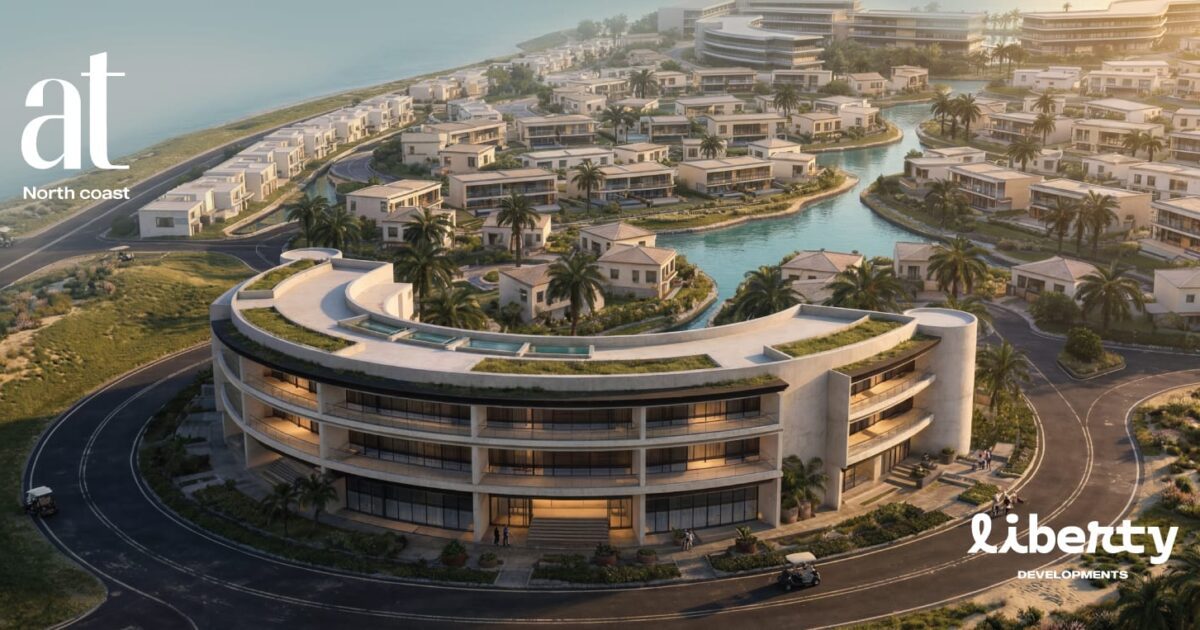 شركة «Liberty Developments» تتعاقد مع «Azure» استشاري هندسي لمشروع «AT» بالساحل الشمالي