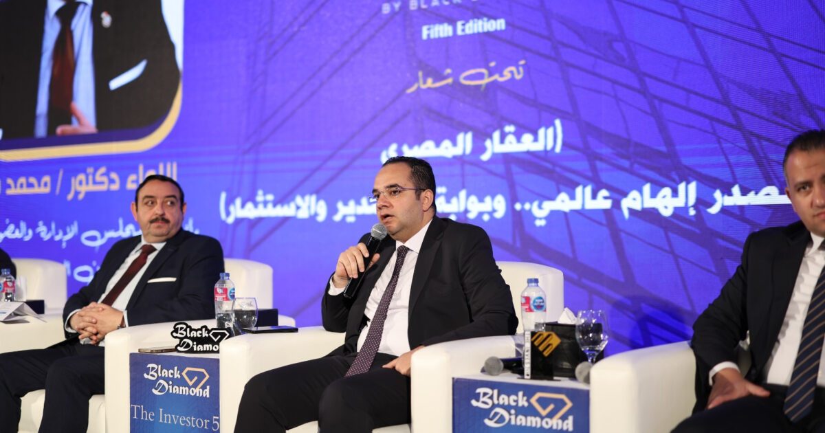 الرقابة المالية: إطلاق منصات استثمار عقاري جديدة وتطوير أدوات تمويل لدعم القطاع السياحي والعقاري
