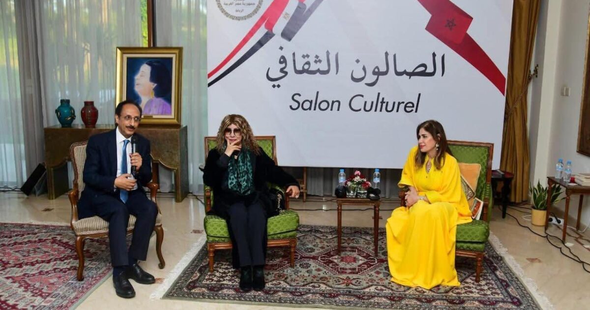 السفارة المصرية بالرباط تطلق”الصالون الثقافي” لتعزيز الدبلوماسية الثقافية بين مصر والمغرب