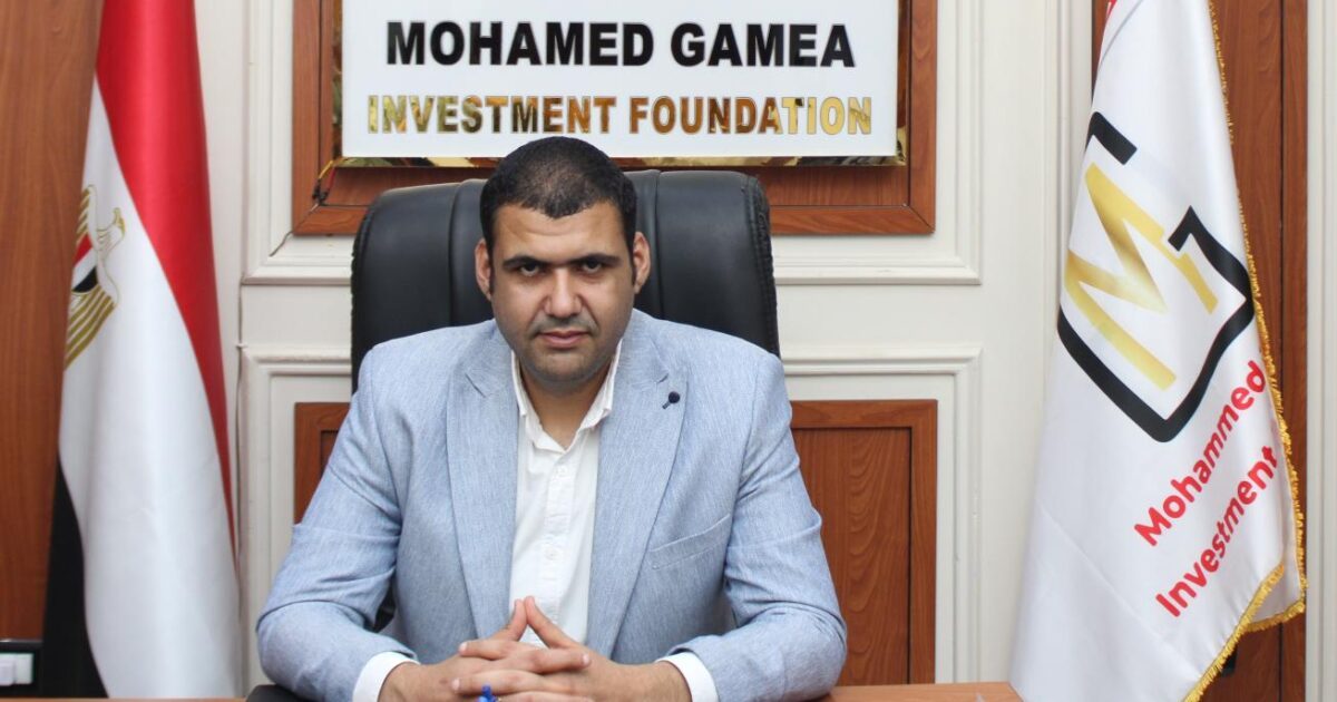 مؤسسة محمد جامع للاستثمار MG Investment تقود استثمارات تخدم المواطن