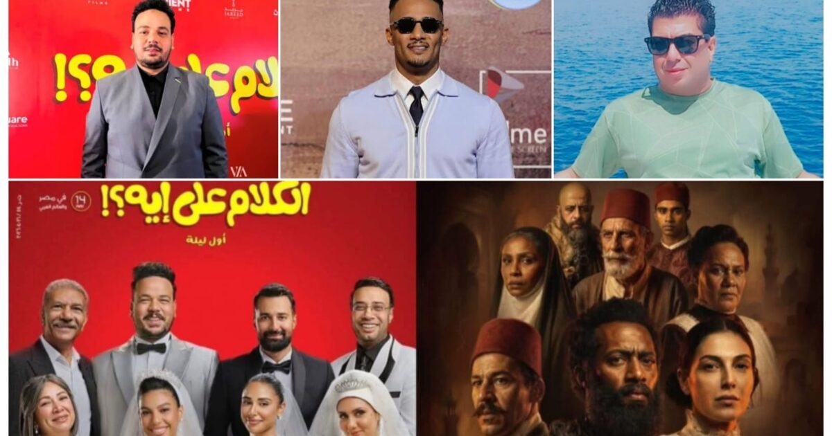 بلال صبري يدافع عن «أسد» و«الكلام على إيه».. ويؤكد: «الفن صناعة لا تحتمل الشائعات»