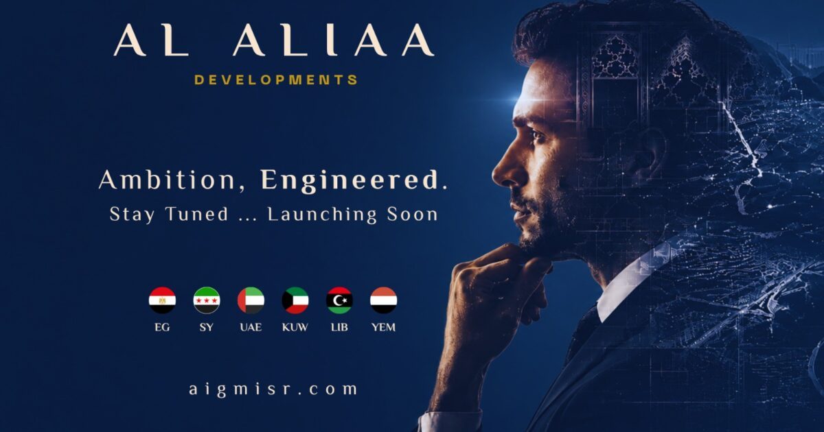 التحالف الاستثماري العربي يبدأ الظهور رسميًا في مصر تحت اسم “العلياء” تمهيدا لإعلانه بحفل ضخم بالقاهرة
