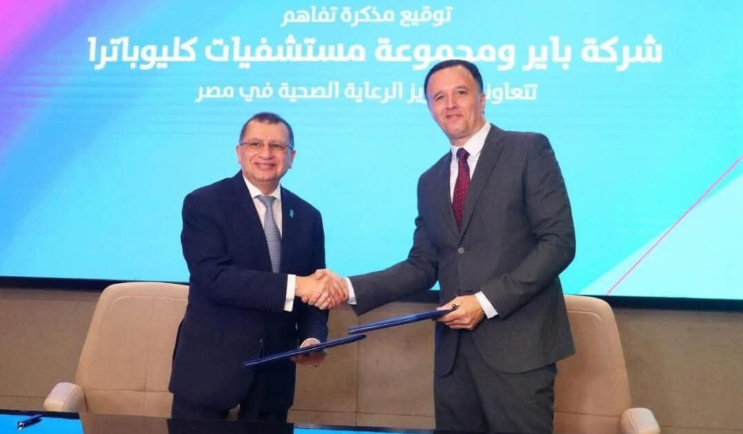 باير ومجموعة مستشفيات كليوباترا توقعان مذكرة تفاهم لتعزيز التعليم الطبي والتوعية الصحية