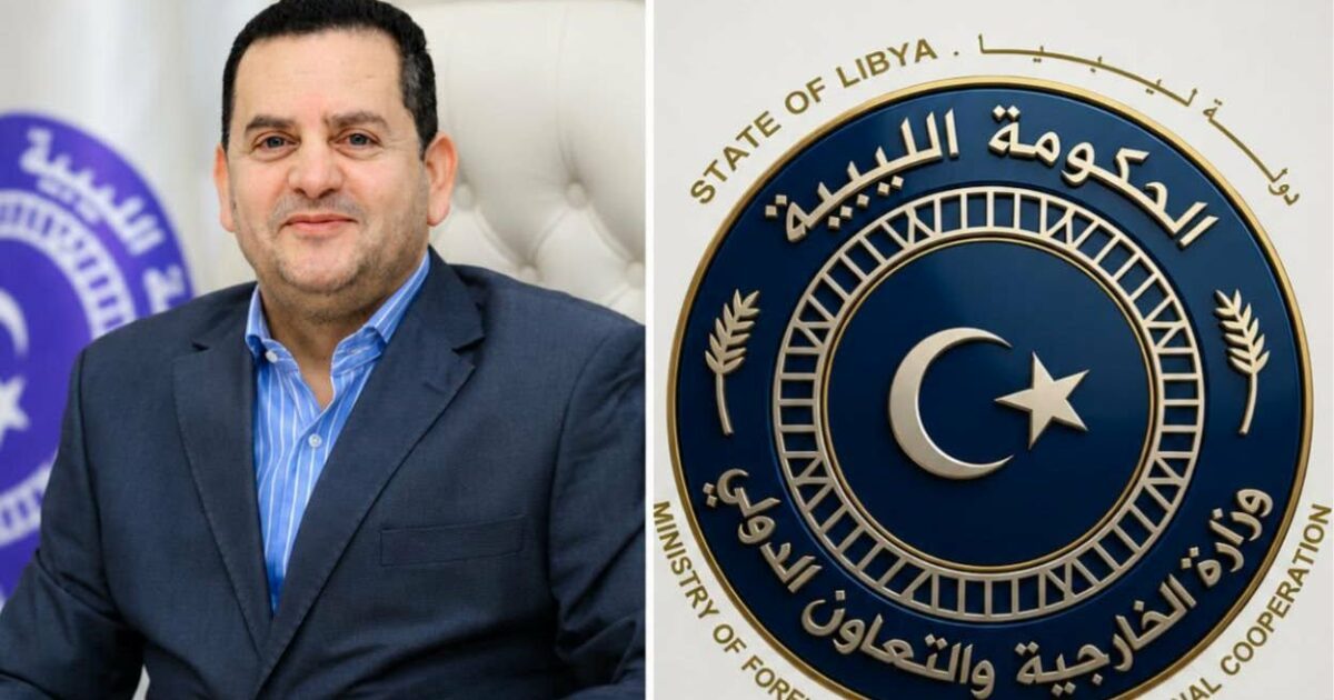وزارة الخارجية الليبية: احترام السيادة الوطنية والضوابط المنظمة لحركة الأفراد عبر الحدود أمر غير قابل للتجاوز