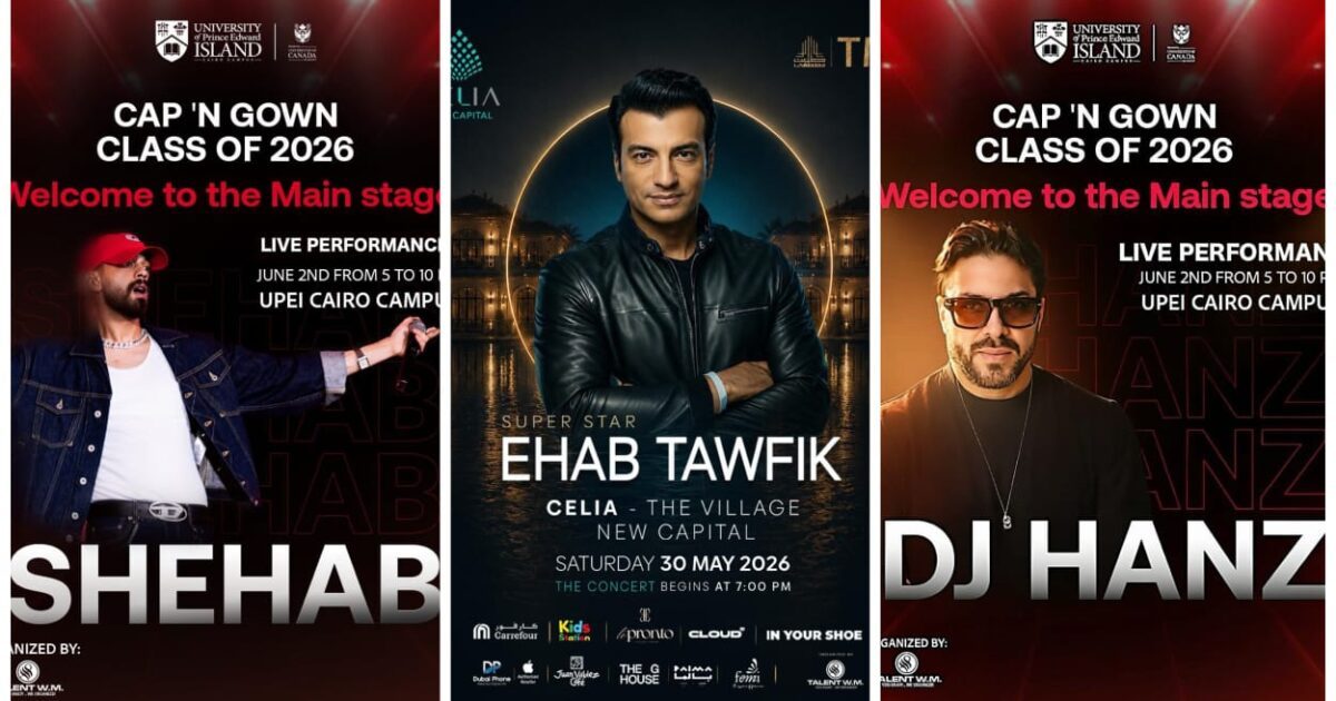 إيهاب توفيق وشهاب يشعلان حفلات عيد الأضحى بالعاصمة الإدارية بتنظيم وليد منصور