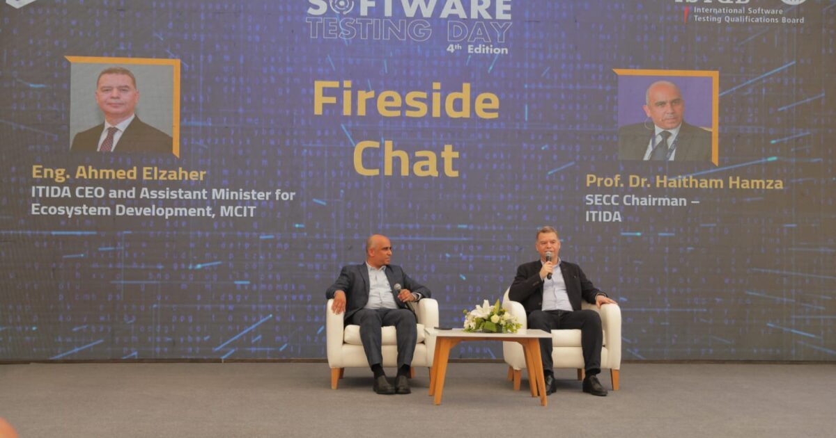 إيتيدا” تجمع خبراء عالميين ومحليين لإعادة رسم مستقبل اختبار البرمجيات في عصر الذكاء الاصطناعي