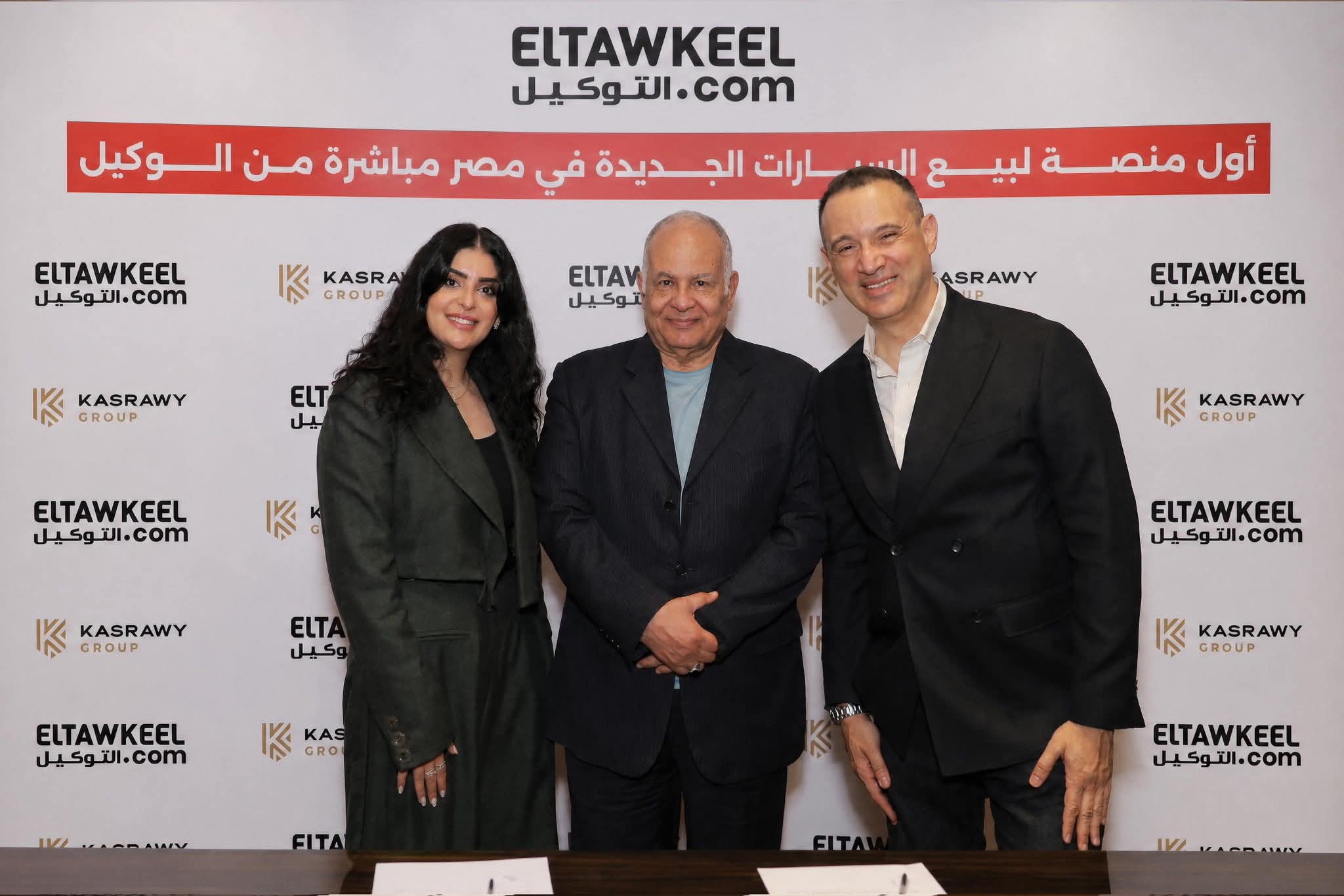 أول منصة رقمية متكاملة للتجارة الإلكترونية للسيارات الجديدة بالاسعار الرسمية وبدون أوفر برايس