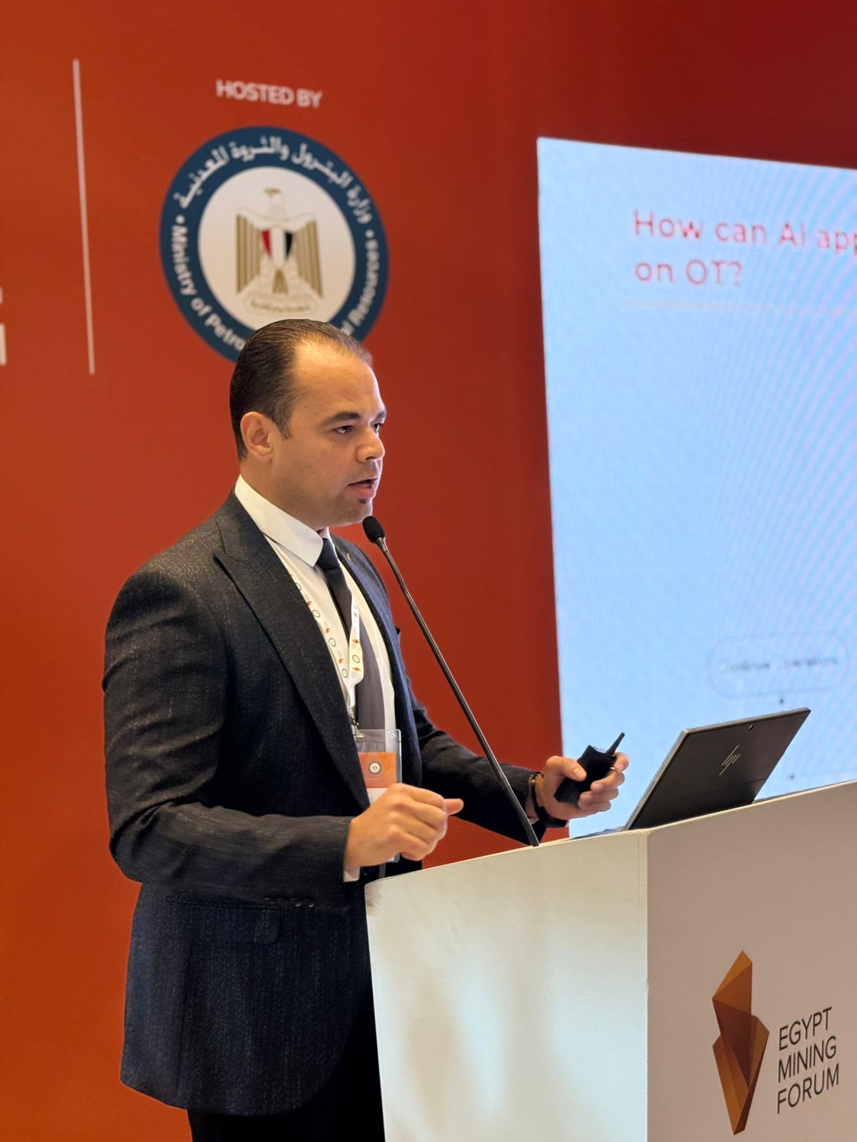 «DP Holding» تقود التحول الرقمي من مصر إلى الخليج