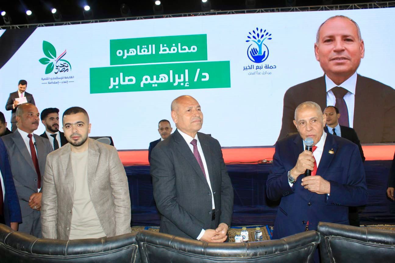 فرحة 250 عروس تضيء القاهرة .. النائب أمين مسعود يقود أكبر مبادرة إنسانية لدعم الأسر الأولى بالرعاية برعاية تحيا مصر القابضة