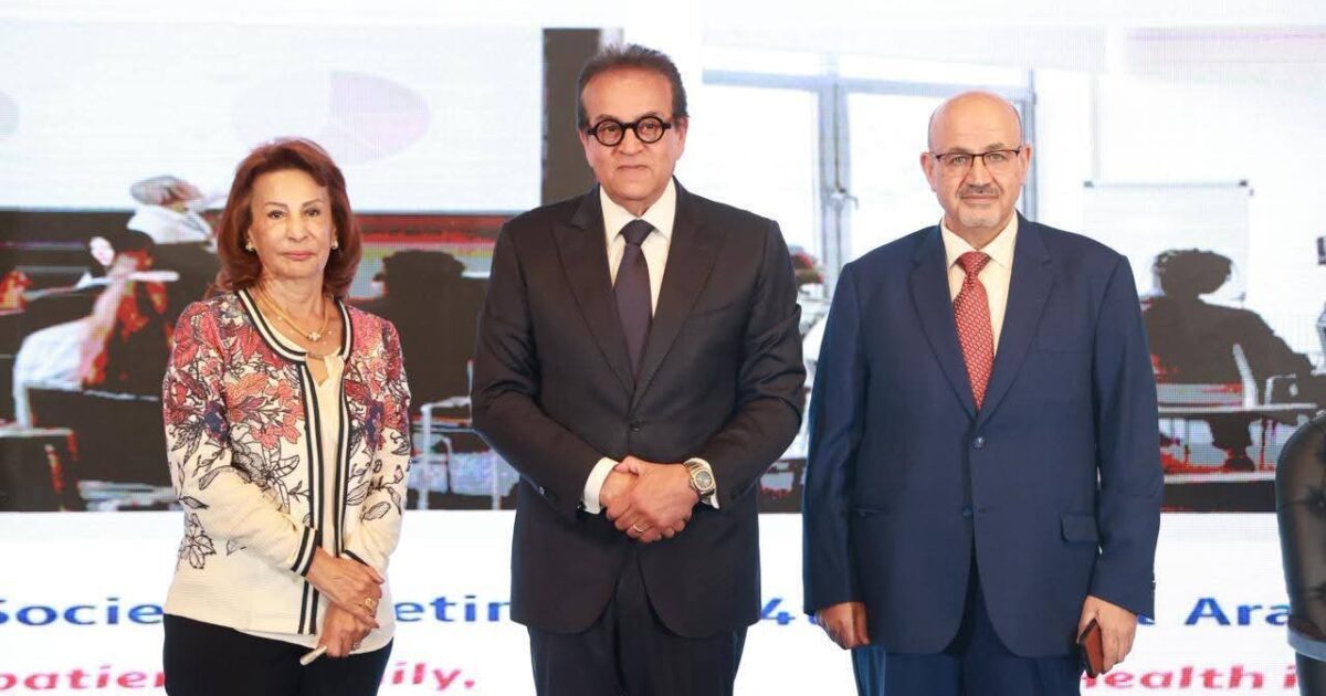 وزير الصحة يشهد المؤتمر السنوي الرابع للجمعية العربية لاقتصاديات الصحة