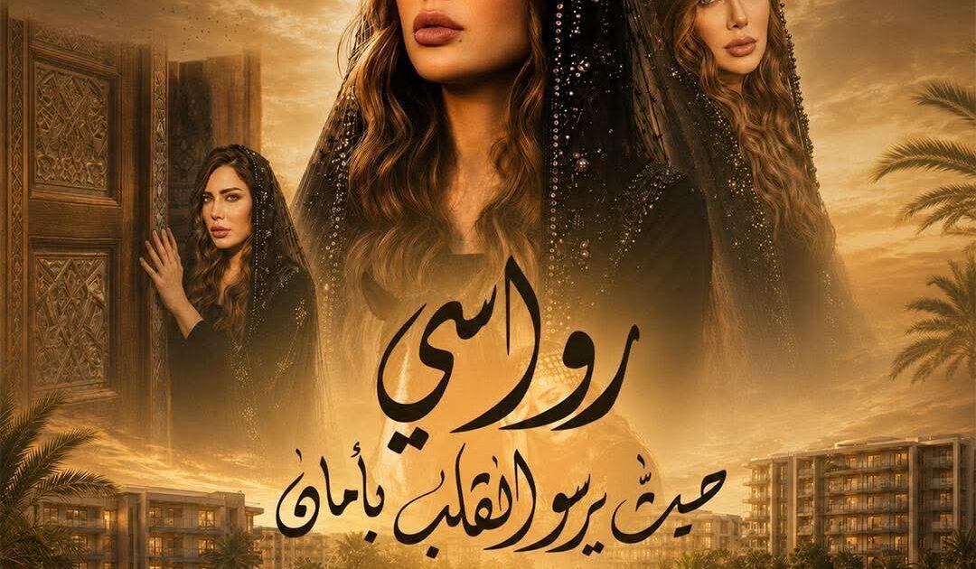 الدكتورة منى العمدة تقود شراكة إعلامية استراتيجية بين برنامج “هنا الجمهورية الجديدة” وشركة وديان للتطوير العقاري